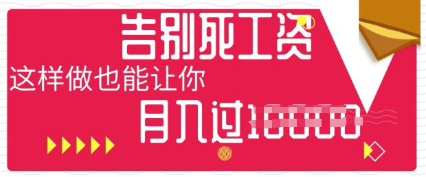今日头条+AI，告别死工资，这样做也能让你月入过W-湘创网