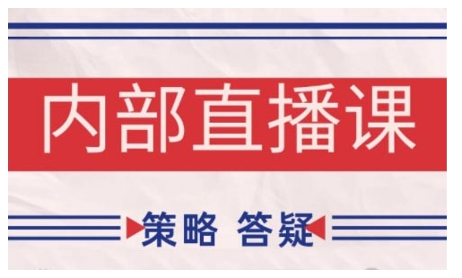 鹿鼎山系列内部课程(更新2025年4月)专注缠论教学，行情分析、学习答疑、机会提示、实操讲解-湘创网