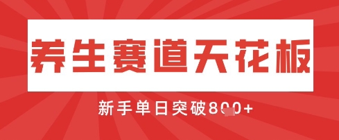 AI制作3D动漫器官养生视频，单日收益突破8张+，单条点赞40W-湘创网