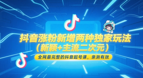 快手短视频带货商品卡玩法，不直播不发视频，0粉丝无货源，可复制可矩阵，单号每天1-5张-湘创网