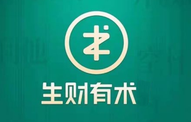 生财有术250521-精华贴：100万学费买的教训：创业不做这4件事，永远困在小作坊-湘创网