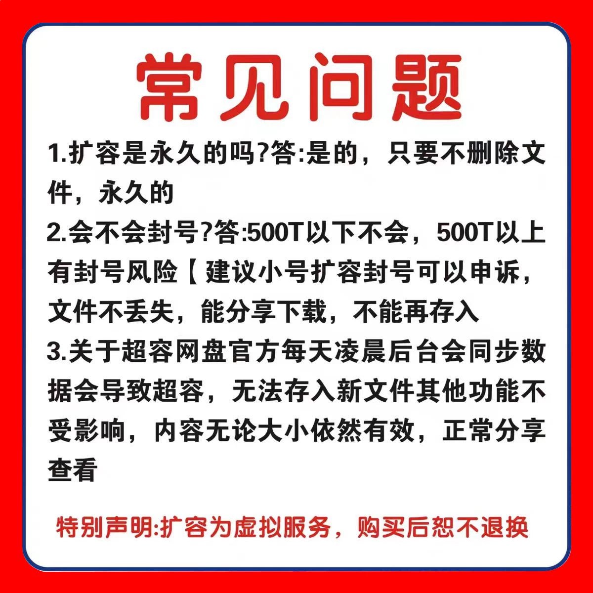 百度网盘无限扩容技术·永久脚本2025版｜免费用教程+自动破解工具【亲测有效】-湘创网