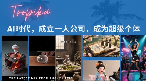 最新扣子coze系统课，AI时代，成立一人公司成为超级个体-湘创网