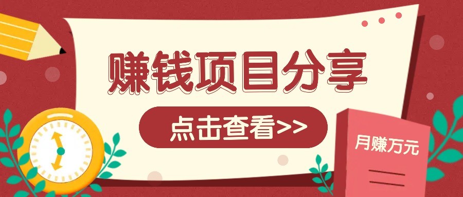 番茄小说新玩法，借助AI推书，无脑复制粘贴新手小白轻松收益400+-湘创网