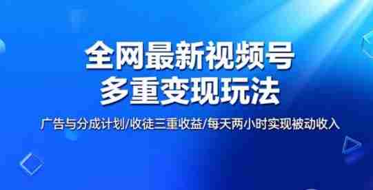 全网最新朋友圈背景图，手机壁纸多重收益玩法-湘创网