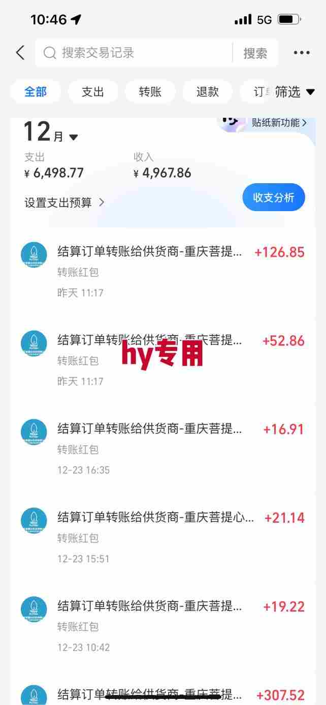 日入1K稳如狗！游戏自动挖金项目（已稳定2年），永不失业的副业之选【揭秘】