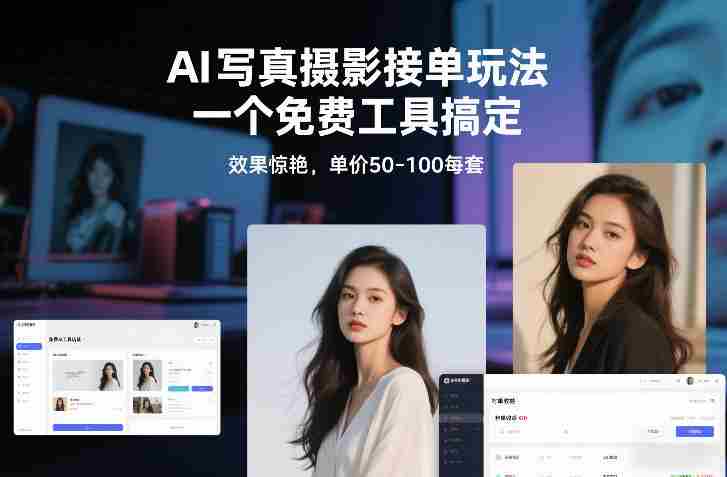 从0到1做能变现的自媒体，帮你从0到1搭建能持续变现的账号体系（更新2026）-湘创网