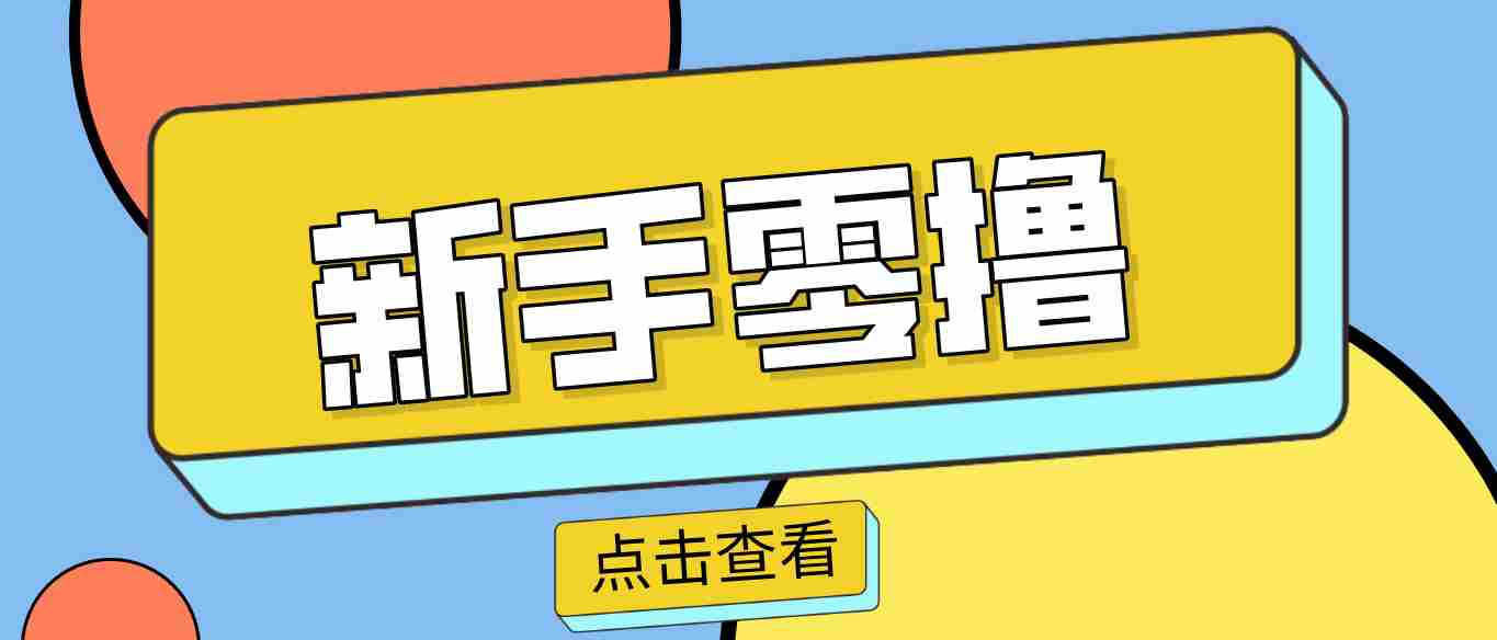 零门槛赚副业钱！20分钟搞定一篇赚钱美食文，这个冷门赛道普通人也能月入2000+-湘创网