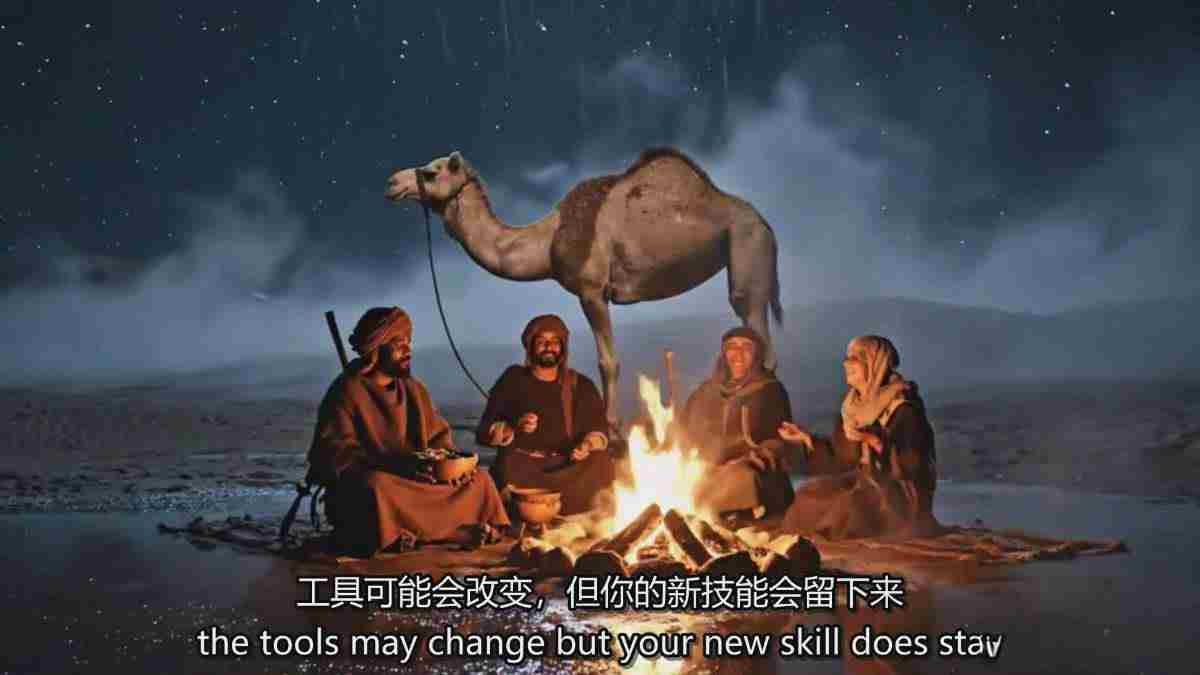 图片[5]-（17130期）AI电影制作终极指南：从创意到成片，系统掌握智能影视全流程实战课（中英字幕）