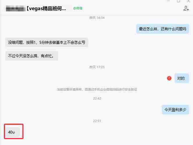 图片[1]-（17375期）【黄金期货AI搬砖】AI操盘手技术Vegas交易技术+聪明软件， 黄金期货日赚50-1000U， 长期稳定