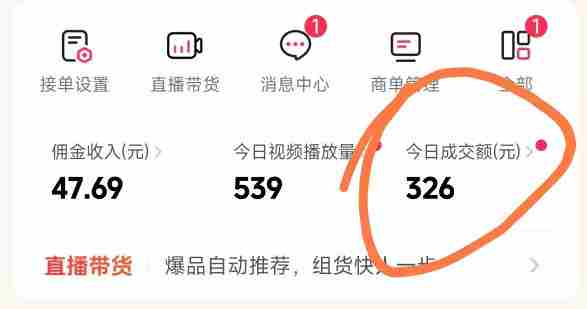 26年最新抖音团购项目教学,0门槛,最快3天出单,单号月稳定收益2-3k