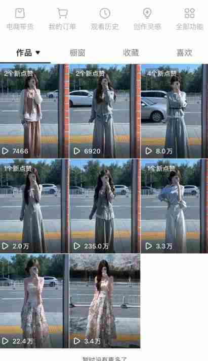 AI服装图文带货教学，2026年3月最新课程和技术，人人都可做带货达人，收益可观好变现