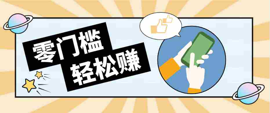 公众号网盘拉新怀旧玩法，零成本零门槛矩阵操作，轻松月入万元-湘创网