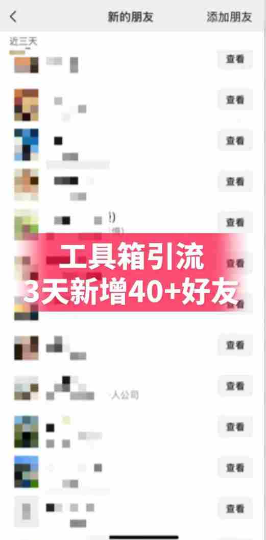 抖音AI工具号测评项目，单号最高涨粉15W+，单笔商单5.5k，也可进伙伴计划，普通人可复制