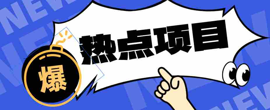 豆包+即梦seedance2.0+剪映，3分钟教会你复刻点赞千万卡通轻动漫新玩法！-湘创网