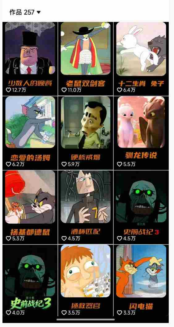 动漫另类解说教学,30w粉丝动漫博主亲授不一样的解说,独家精选收益|伙伴分成计划|接商单收学员