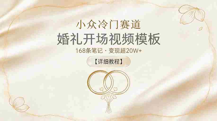 矩阵获客终点站第12期线下课2026年5月22-23号,完整保姆级的矩阵实操手法与案例拆解
