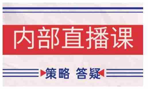 鹿鼎山系列内部课程(更新2026年5月)专注缠论教学,行情分析、学习答疑、机会提示、实操讲解