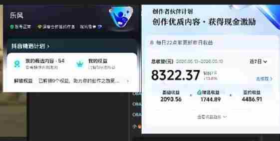 抖音20W粉丝博主的影视解说教学，手把手教你做出抖音精选内容冲击独家，单月收益破1W+