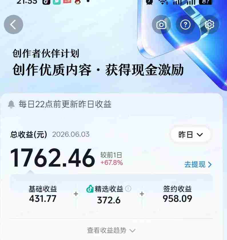 抖音某大佬的影视剧深度解读解说教学，小白轻松冲精选签约独家，收益翻数倍，日入1k+