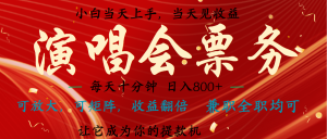 无脑搬砖项目  0门槛 0投资  可复制,可矩阵操作 单日收入可达2000+-湘创网