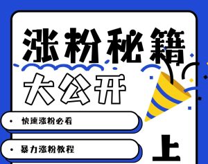 最新AI美女玩法,颜值涨粉,不需要什么技术和剪辑基础-湘创网