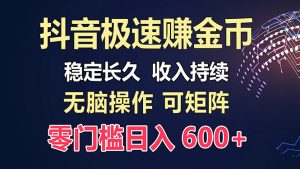 (13327期)百度极速云:每天手动操作,轻松收入300+,适合新手!-湘创网