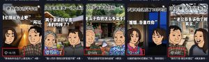 情感故事图文另类玩法,新手也能轻松学会,简单搬运月入万元-湘创网