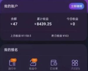 听歌搬砖搞钱小项目,号称一天100+新手必做系列-湘创网