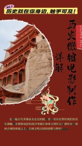 制作微缩视频还原历史,感动古今的画面吸粉无数,赚多少你说了算!-湘创网