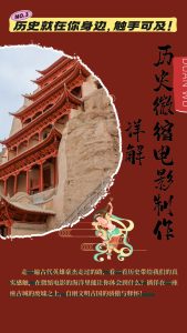 (13475期)制作微缩视频还原历史,感动古今的画面吸粉无数,赚多少你说了算!-湘创网