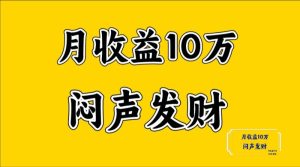 无脑操作,日收益2-3K,可放大操作-湘创网