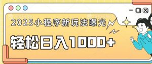 (14042期)一部手机即可操作,每天抽出1个小时间轻松日入1000+-湘创网