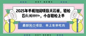 酷狗音乐歌单玩法,用这个方法,收入多张,有播放就有收益,冷门蓝海项目,适合新手小白-湘创网