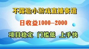 一天收益1000+,视频号、快手双平台项目,门槛低上手快-湘创网