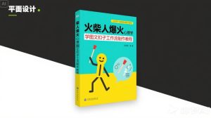 利用Coze扣子一键生成火柴人爆火心理学工作流，保姆级教学-湘创网