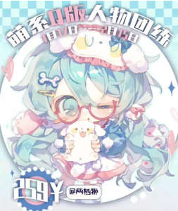 两栖狮2025萌系Q版人物团练第2期 26节视频+绘画笔记+笔刷-湘创网