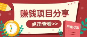 番茄小说新玩法,借助AI推书,无脑复制粘贴新手小白轻松收益400+-湘创网