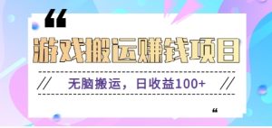 抖音快手无脑搬砖赚钱项目,小白纯手机可操作,边玩边赚钱日收益100+-湘创网