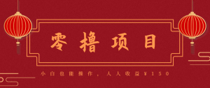 21天涨粉50万!变现14万!抖音新式养生视频玩法太猛了,附详细流程-湘创网
