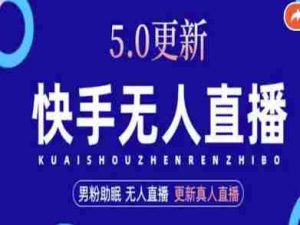 AI数字人快手短视频+虚拟直播,音频提取数字人生成-湘创网