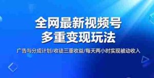 全网最新朋友圈背景图，手机壁纸多重收益玩法-湘创网