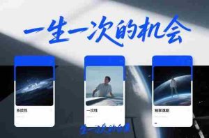 付费文章合集《一生一次的机会》3篇，一个系统性、一次性、独家性的透剧-湘创网