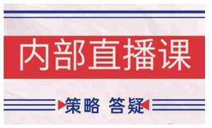 鹿鼎山系列内部课程(更新2026年5月)专注缠论教学，行情分析、学习答疑、机会提示、实操讲解-湘创网