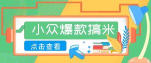 千问拉新单价高竞争少,录屏做P图玩法,每天1小时,月多赚几百-湘创网